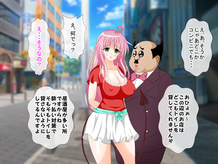 To LOVE-Ru H na CG Shuu Sono 2 Shujinkou wa Washi desu zo!