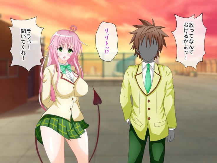 To LOVE-Ru H na CG Shuu Sono 2 Shujinkou wa Washi desu zo!