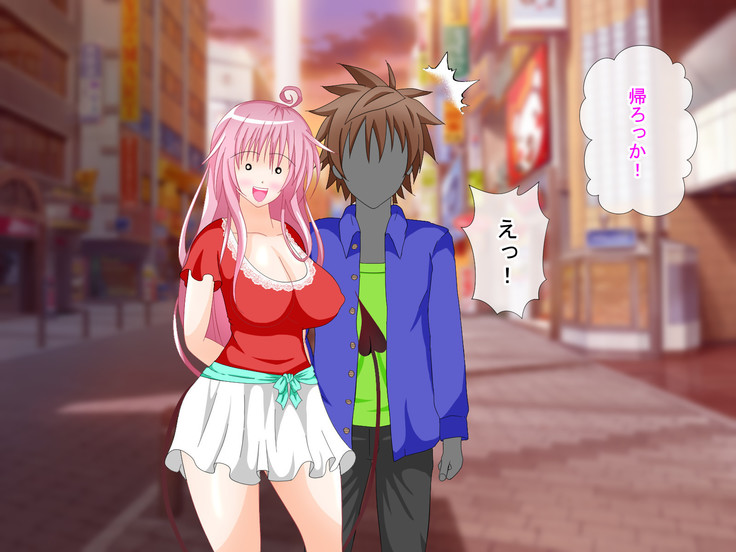 To LOVE-Ru H na CG Shuu Sono 2 Shujinkou wa Washi desu zo!