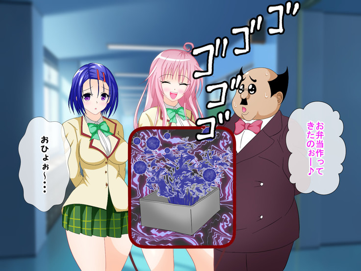 To LOVE-Ru H na CG Shuu Sono 2 Shujinkou wa Washi desu zo!