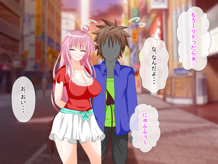 To LOVE-Ru H na CG Shuu Sono 2 Shujinkou wa Washi desu zo!