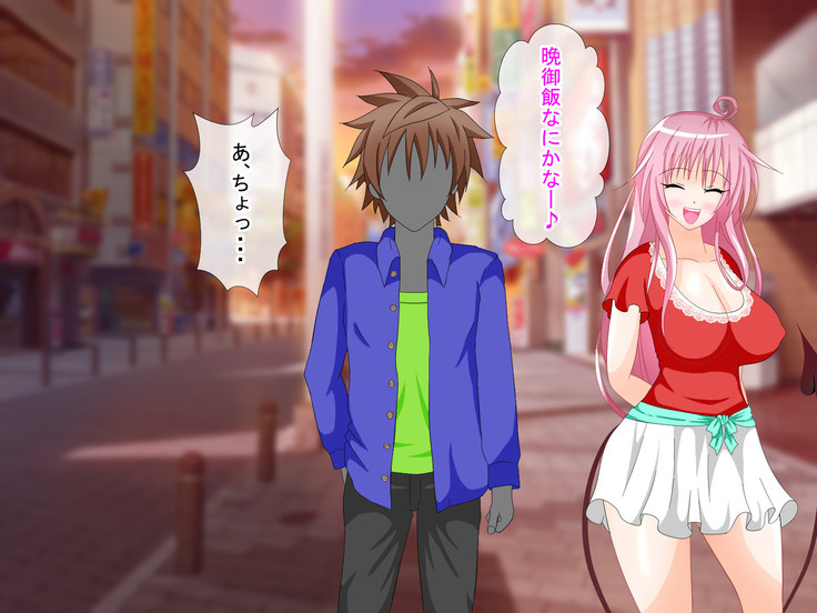 To LOVE-Ru H na CG Shuu Sono 2 Shujinkou wa Washi desu zo!