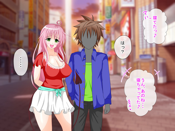 To LOVE-Ru H na CG Shuu Sono 2 Shujinkou wa Washi desu zo!