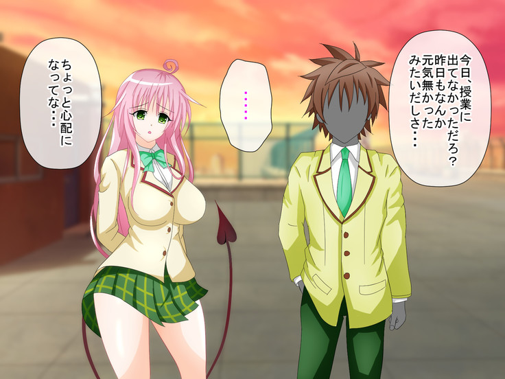 To LOVE-Ru H na CG Shuu Sono 2 Shujinkou wa Washi desu zo!