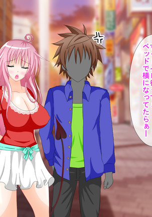 To LOVE-Ru H na CG Shuu Sono 2 Shujinkou wa Washi desu zo! Page #324