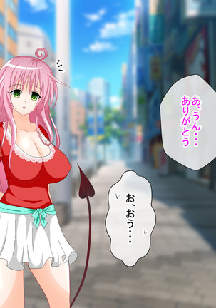 To LOVE-Ru H na CG Shuu Sono 2 Shujinkou wa Washi desu zo! Page #255