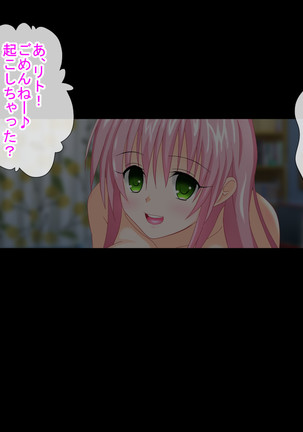 To LOVE-Ru H na CG Shuu Sono 2 Shujinkou wa Washi desu zo! Page #176