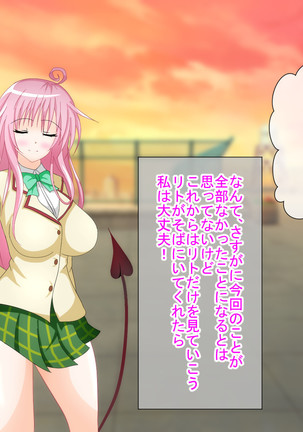 To LOVE-Ru H na CG Shuu Sono 2 Shujinkou wa Washi desu zo! Page #147