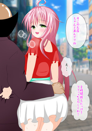 To LOVE-Ru H na CG Shuu Sono 2 Shujinkou wa Washi desu zo! Page #293