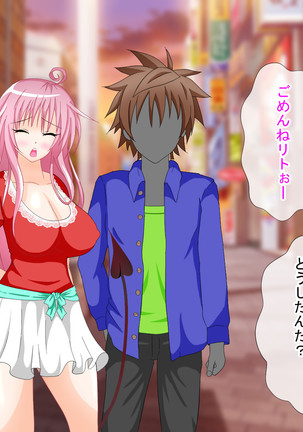 To LOVE-Ru H na CG Shuu Sono 2 Shujinkou wa Washi desu zo! Page #319