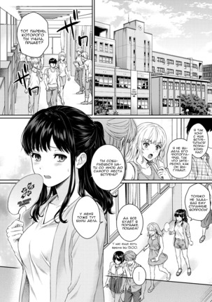 Sensei to Boku Ch.5 - Page 12