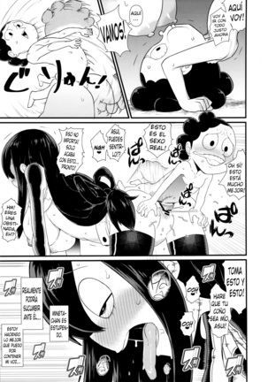FROPPY Page #17