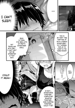 Party o Kunda Otoko ni Neteiru Ma ni Nanpatsu mo Okasarechau Boukensha-chan Page #2