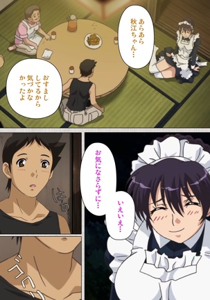 Maid Ane 1-Kame Complete Ban Page #23