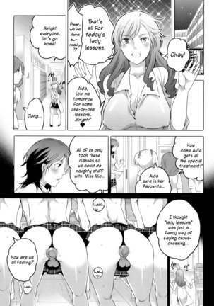 Sensei to Boku no Jisshuu Kyoushitsu | My Teacher's Hands-on Lady Lessons Page #5