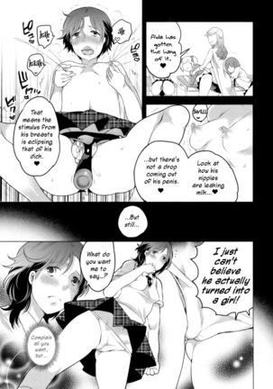 Sensei to Boku no Jisshuu Kyoushitsu | My Teacher's Hands-on Lady Lessons - Page 7