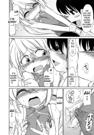 Narikiri 11 Page #12