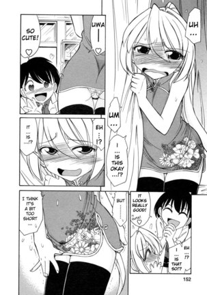 Narikiri 11 Page #4