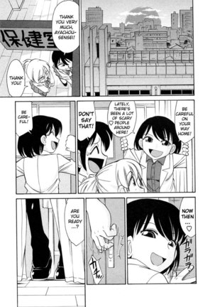 Narikiri 11 Page #3