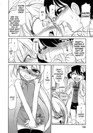 Narikiri 11 - Page 8