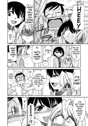 Narikiri 11 - Page 16