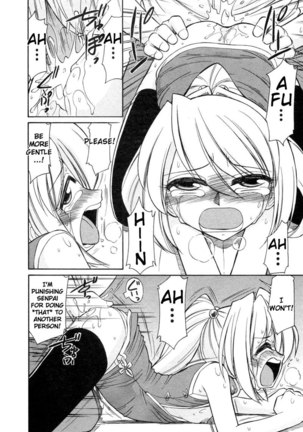 Narikiri 11 - Page 20