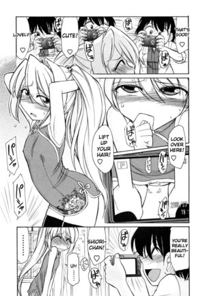 Narikiri 11 Page #9