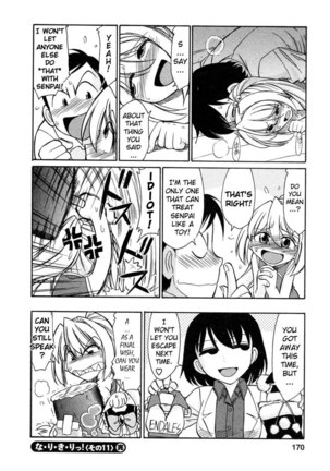 Narikiri 11 - Page 22