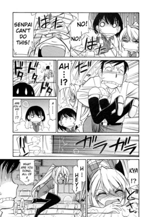 Narikiri 11 - Page 17