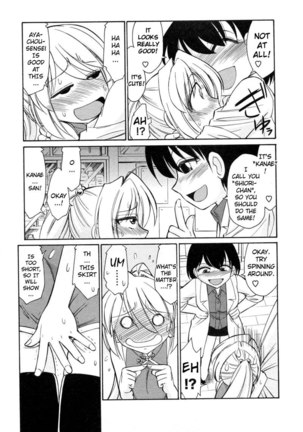 Narikiri 11 Page #5