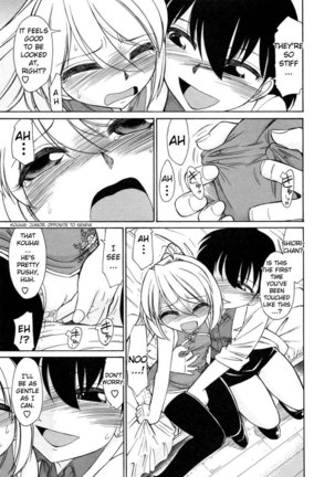 Narikiri 11 - Page 13