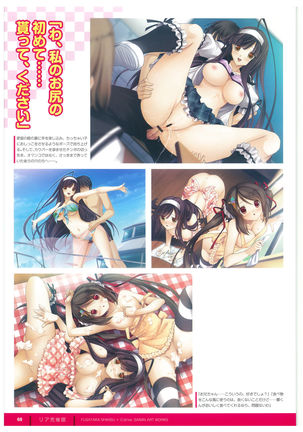 ふさたか式部×C:drive. 催眠アートワークス Page #70