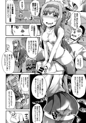 SEX Chuudoku! Majiyaba Chouzetsu Bitch! Vol. 4 Jou Page #53