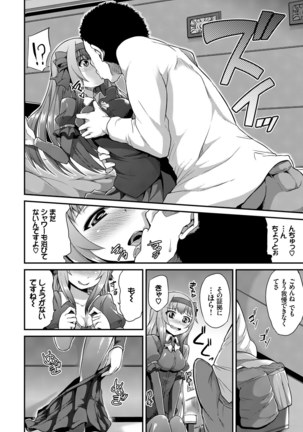 SEX Chuudoku! Majiyaba Chouzetsu Bitch! Vol. 4 Jou Page #47