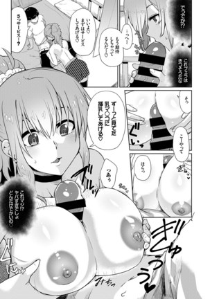 SEX Chuudoku! Majiyaba Chouzetsu Bitch! Vol. 4 Jou - Page 28
