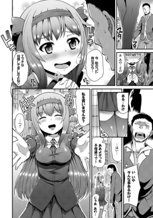 SEX Chuudoku! Majiyaba Chouzetsu Bitch! Vol. 4 Jou - Page 45