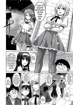 Hanazono no Mesudorei | The Slave Girls of the Flower Garden Ch. 1-2  {darknight} Page #6