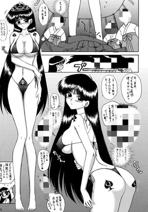 QUEEN OF SPADES Page #63