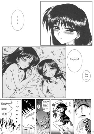 QUEEN OF SPADES Page #18