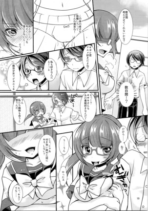 TSF no F no Hon Sono 1 - Page 20