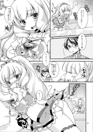 TSF no F no Hon Sono 1 - Page 32