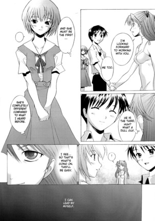 EDEN Page #13