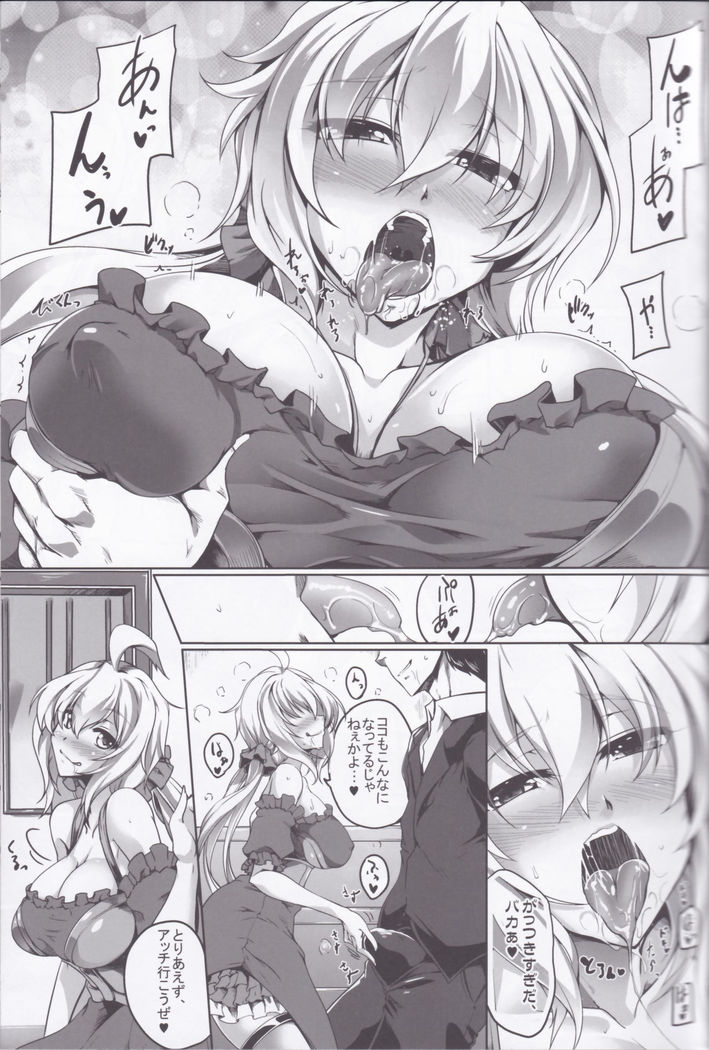 Bunny na Chris-chan no Bukkake Milk Party