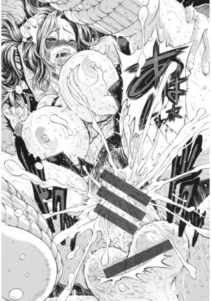 Service Time LOVER Page #162