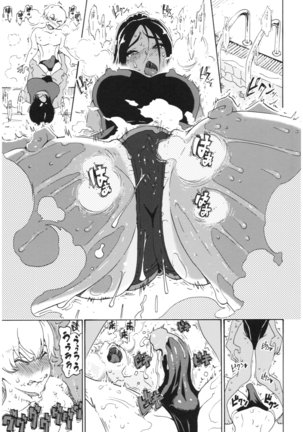 Service Time LOVER Page #186