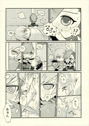 Love ♡ Nui Page #7