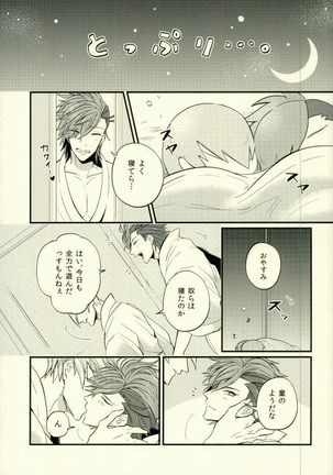 Love ♡ Nui Page #4