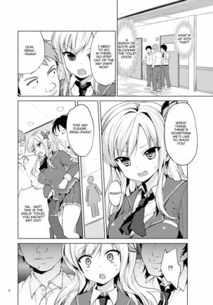 Boku wa Ryoujoku ga Suki - I very much like rape Page #3