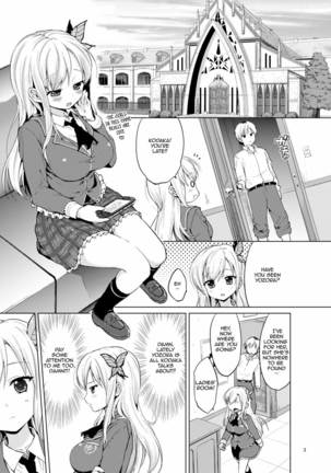 Boku wa Ryoujoku ga Suki - I very much like rape - Page 2