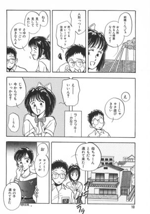 Seinen no Seiteki Tousou - The Sexual Struggle of Youth - Page 10